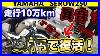 Complete_Guide_Engine_Overhaul_Yamaha_Serow250_Xt250_Diy_Motorcycle_Maintenance_01_ale