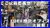 Fork_01_opxj